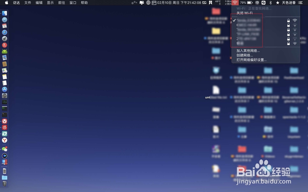 连接wifi时怎么进入登录认证界面
