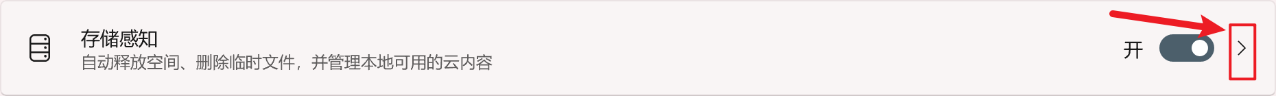 如何清理Windows电脑垃圾文件