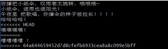 解决冲突三板斧