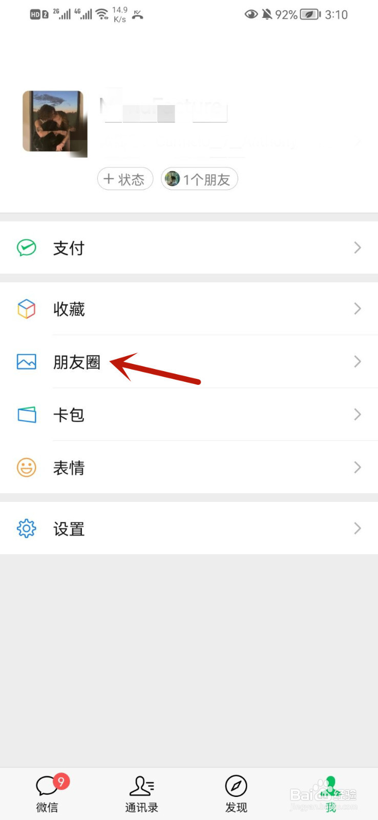如何祝福学生学业进步