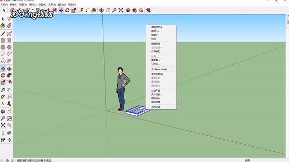 如何在SketchUp中创建框架模型