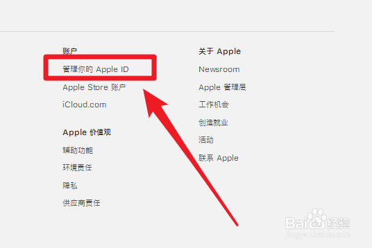 <b>Apple id密码忘了怎么办</b>