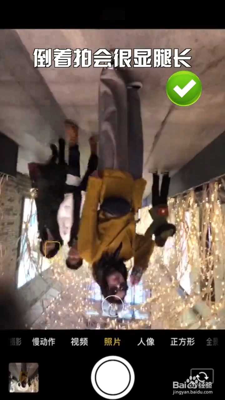 圣诞节的拍照小技巧有什么