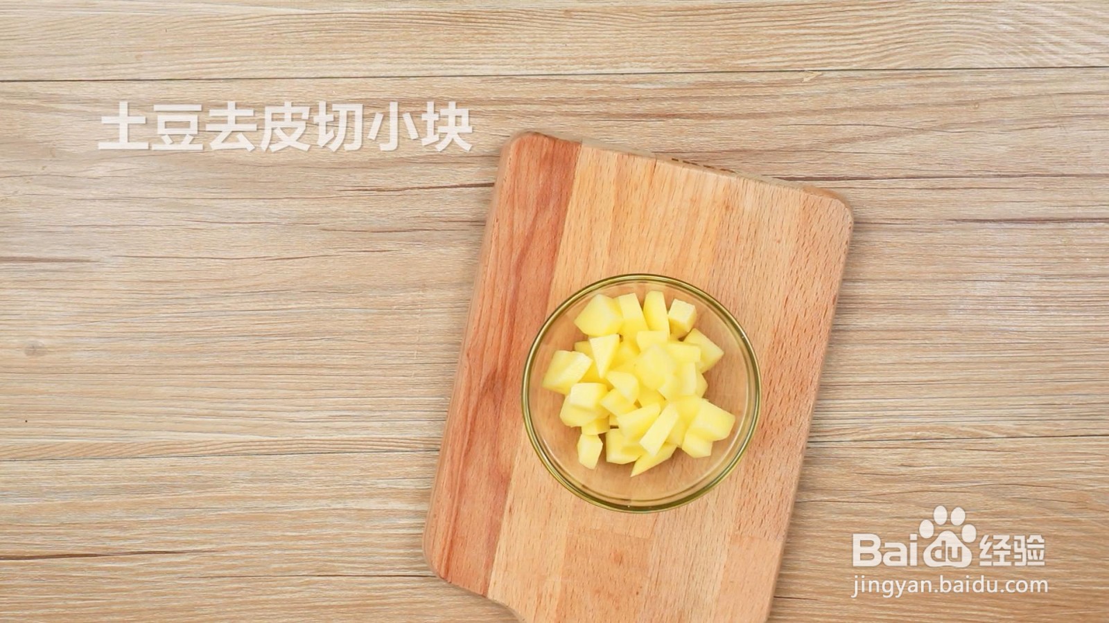 番茄鸡肉土豆泥怎么做