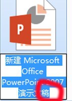 win7如何显示或隐藏文件扩展名