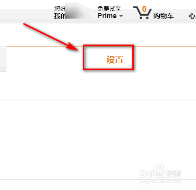 新手如何使用Kindle简明教程