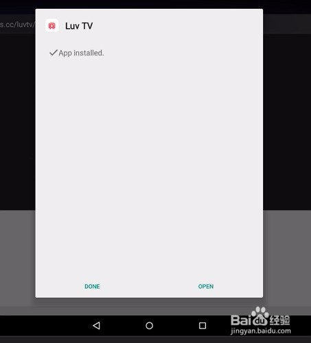 怎么安装VS Android 模拟器