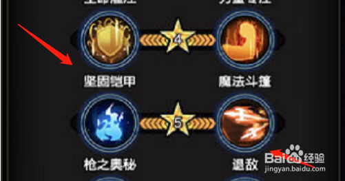 苍之骑士团2卢坎天赋推荐攻略