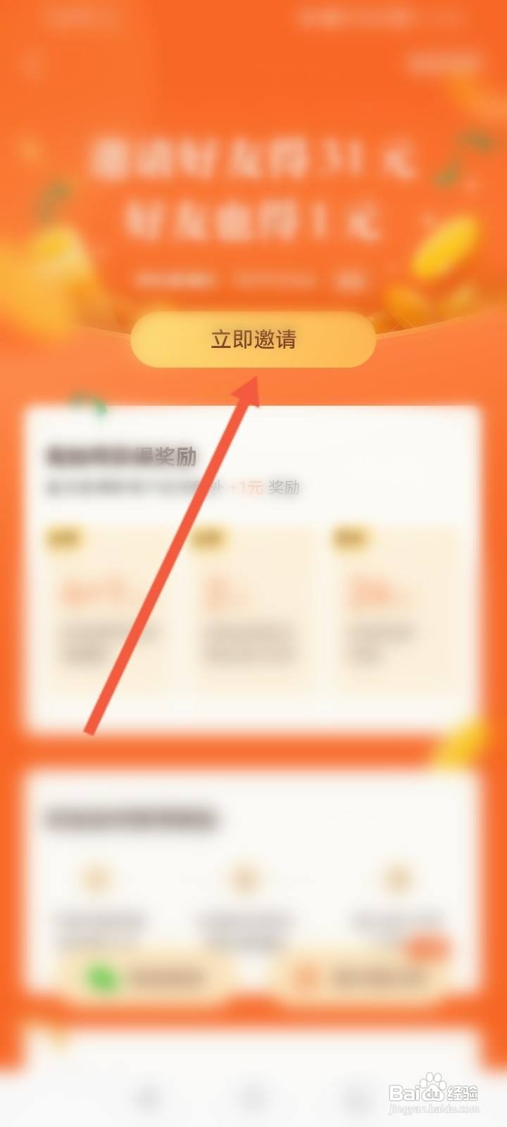 番茄小说的扫一扫在哪里