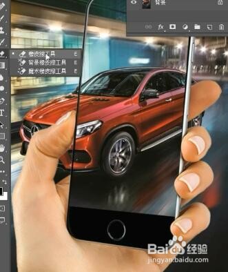 PS如何制作炫酷3d效果