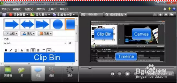 Camtasia 9和Camtasia 8.6有什么功能提升