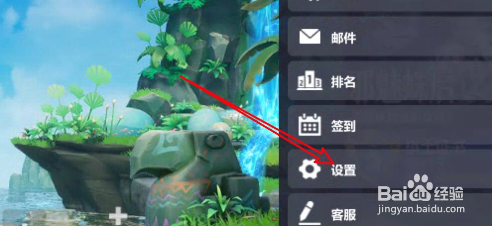 多多自走棋怎么设置开启弹幕功能？