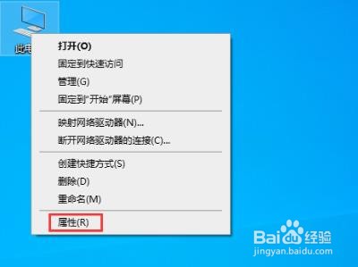 如何设置Windows10专业版的虚拟内存