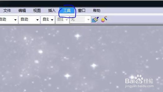 CATIA格式图纸转CAD格式技巧！