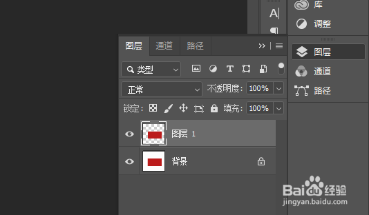 ps 怎么复制图片中的一部分?