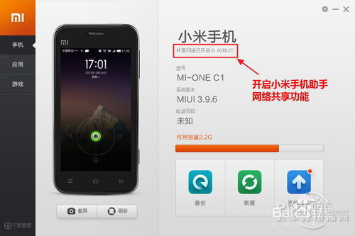 三星手机屏碎了无法操作怎么连接电脑