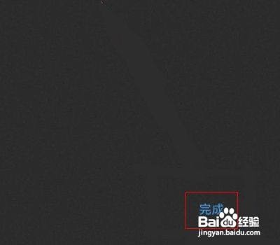 小米11的指纹解锁怎么消失了