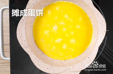 简单鸡蛋卷做法和配方