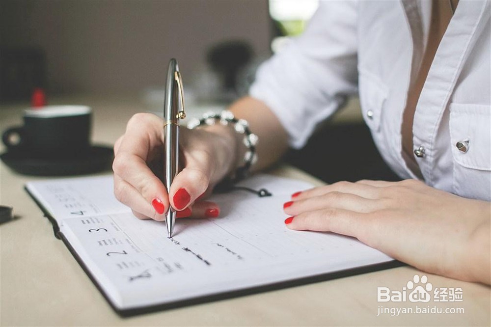 如何记读书笔记