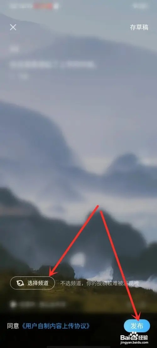 酷狗概念版App如何发布音乐故事