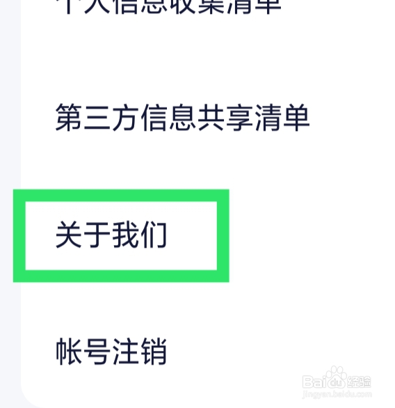 百战怎样查看资质证照