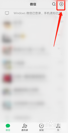 支付宝微信收款码