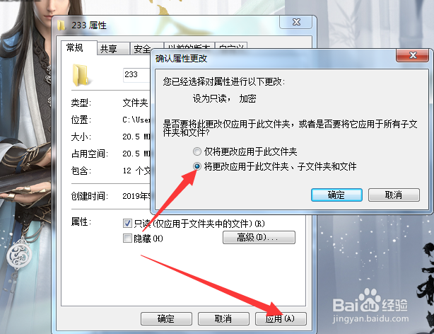 电脑如何对文件夹加密文件攻略