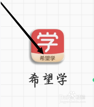 希望学怎样进行客户调换课