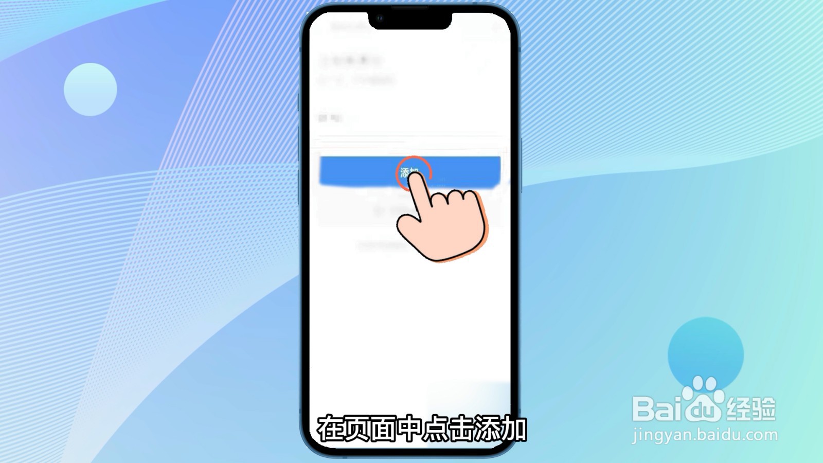 西安一码通怎么关联孩子