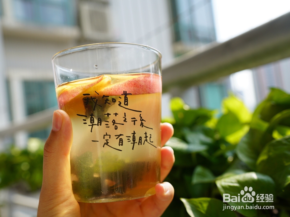 如何做好紫苏桃子姜