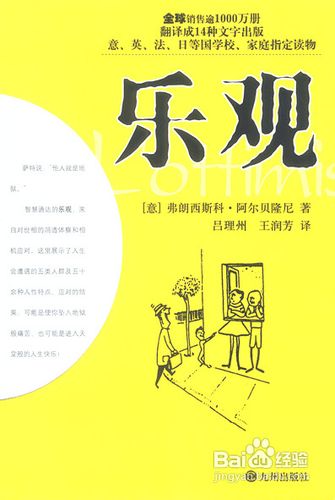 月经的时候失眠怎么办?