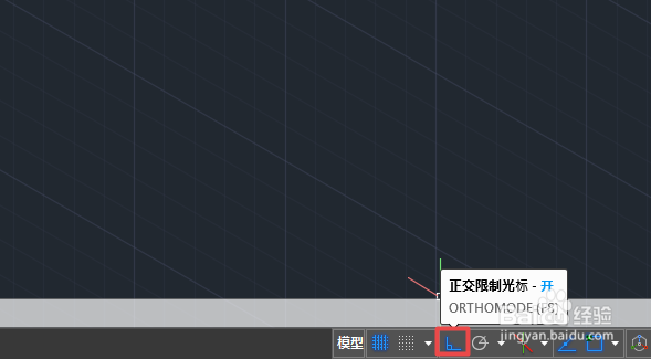 CAD怎么进入轴测图系统以及相关设置