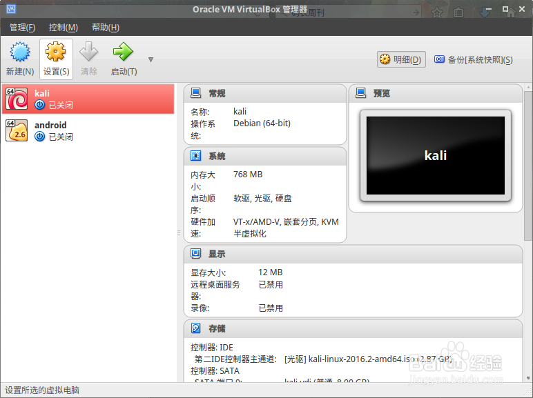 在虚拟机（VirtualBox)中安装React OS