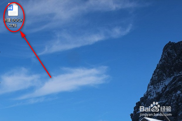 如何使用Word插入矩形形状功能呢