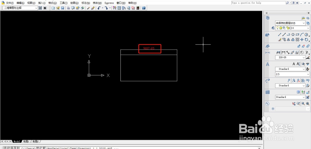 CAD如何修改标注文字颜色