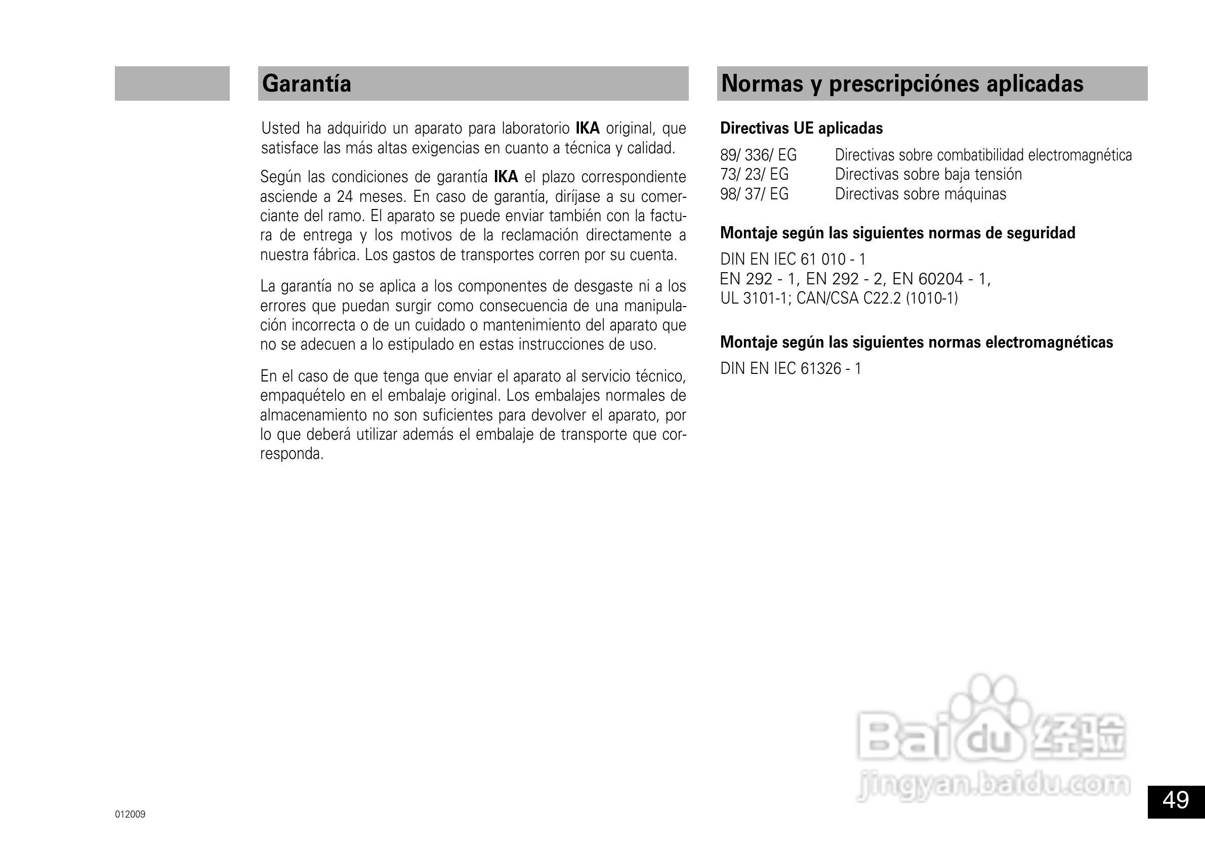 IKA A11分析研磨机使用说明书:[5]