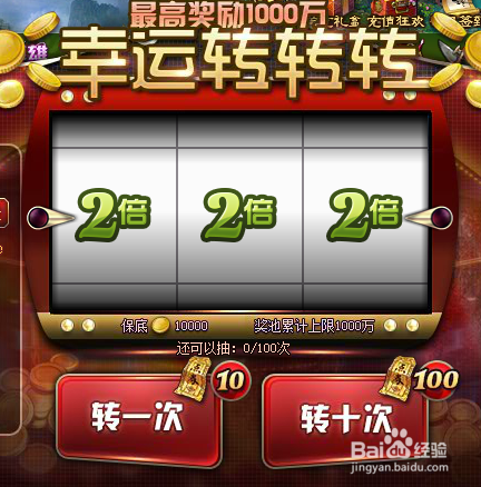 英雄传奇金币获取的各种方法