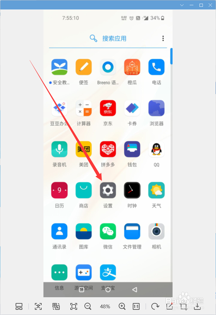 一加8plus怎样开启息屏显示功能
