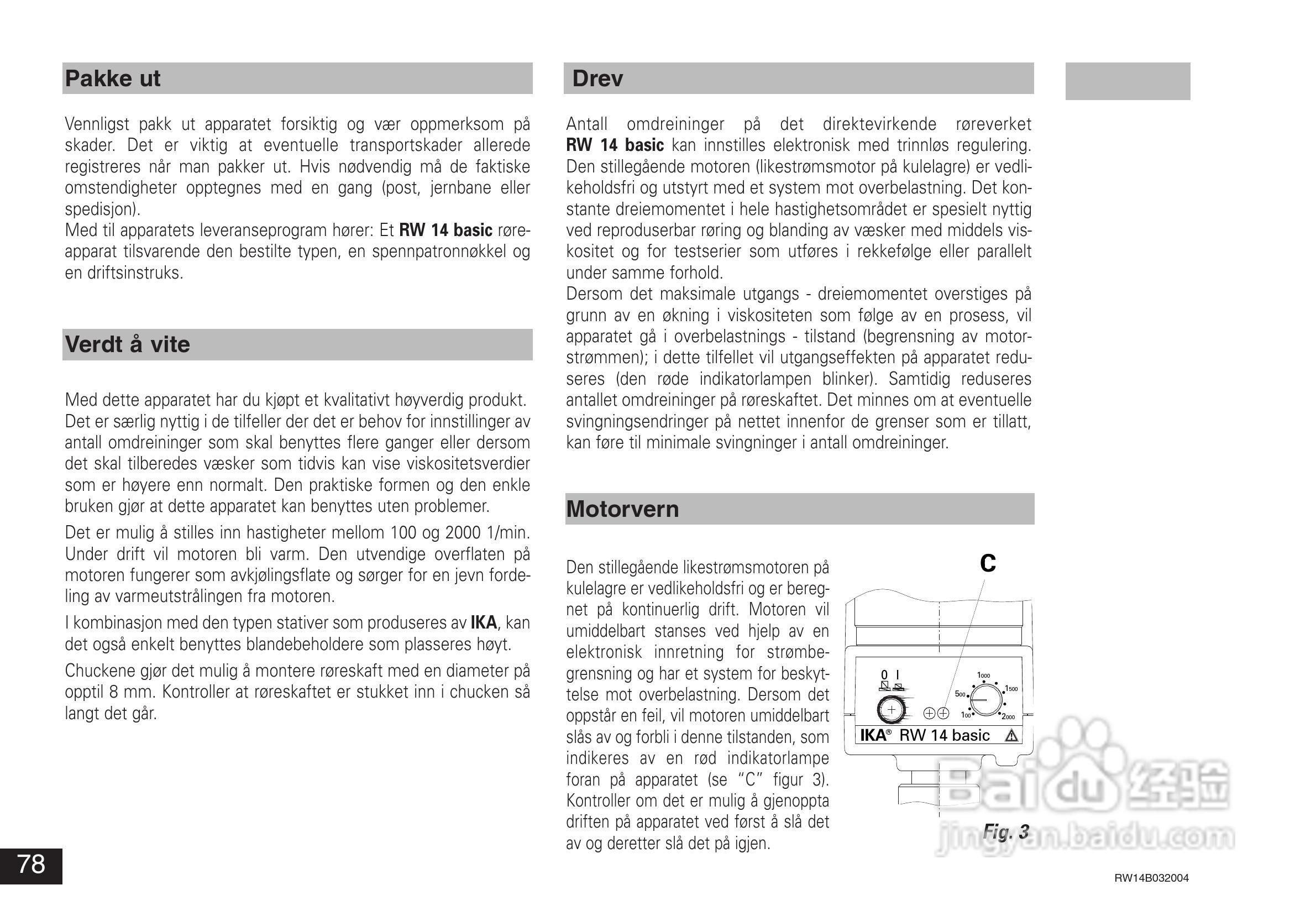 IKA RW14基本型顶置式电子搅拌器使用说明书:[8]