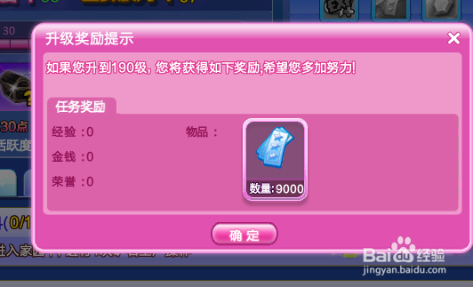 怎么在炫舞挣点卷