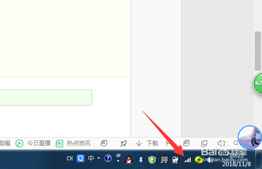 电脑连不上手机热点怎么办