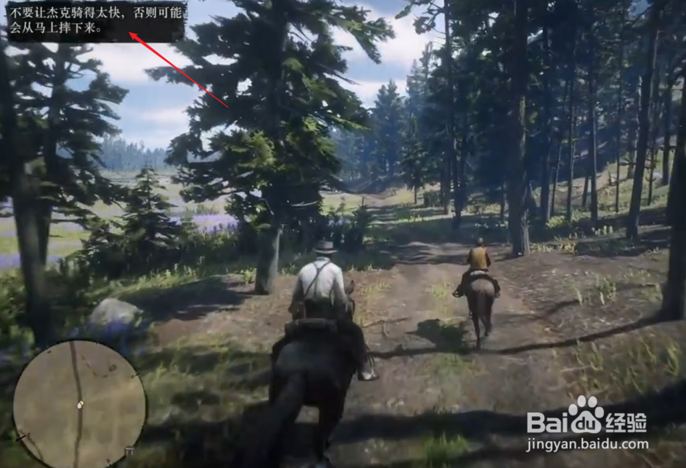 荒野大镖客2主线约翰篇04:带小杰克骑马