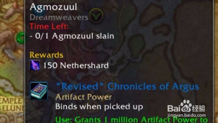 wow7.2虚空碎片怎么刷