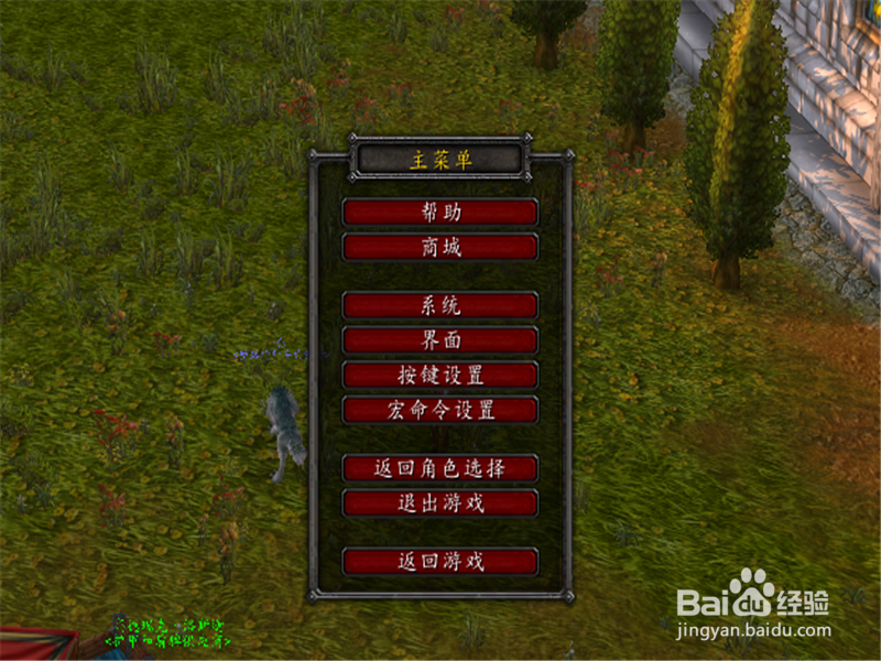 魔兽世界7.3如何设置自动拾取