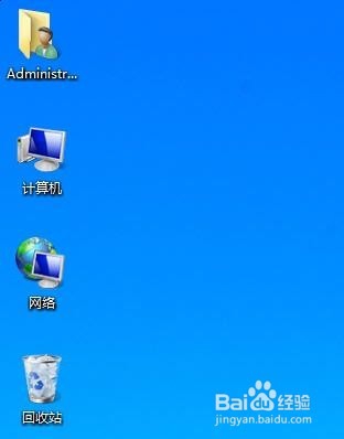 win7系统如何修改登陆头像