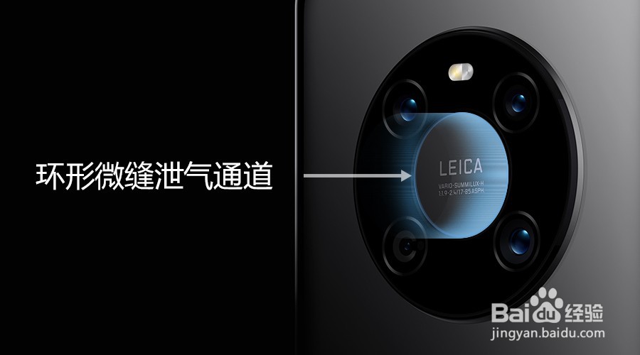 Mate 40系列手机听筒、外放有杂音怎么办