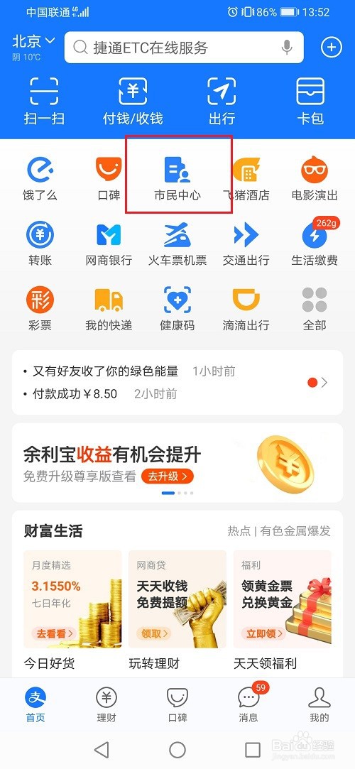 医保断保怎么办