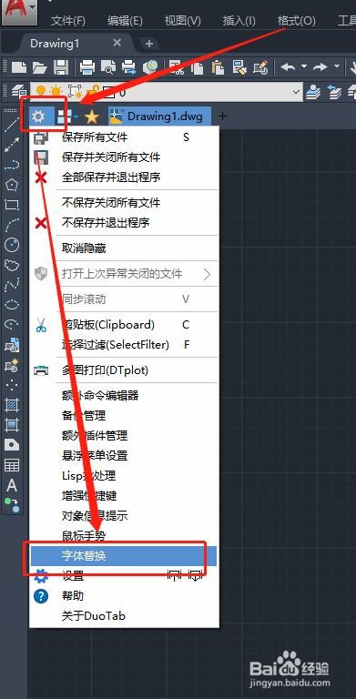 AutoCAD字体不显示或者乱码怎么办