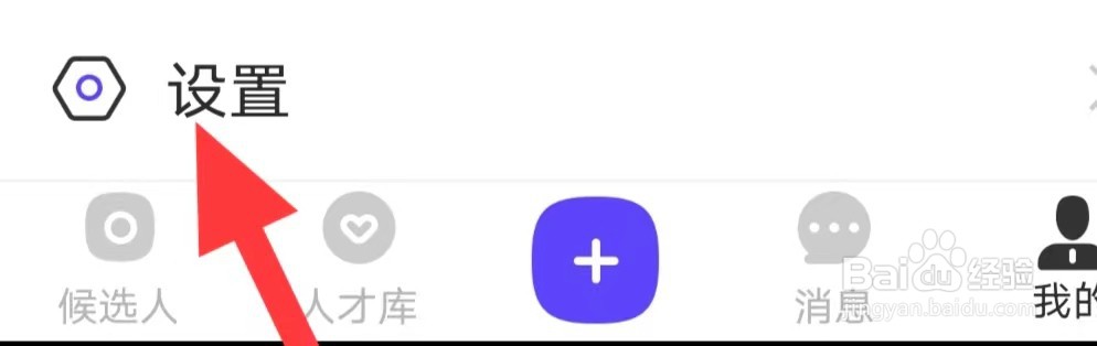 每天赚兼职怎么注销账号