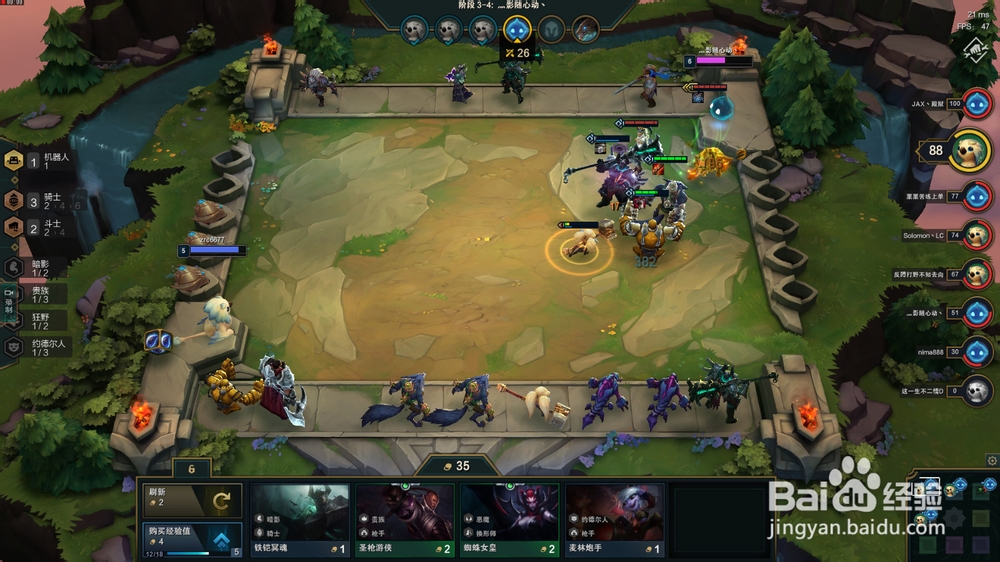 英雄联盟云顶之弈阵容推荐